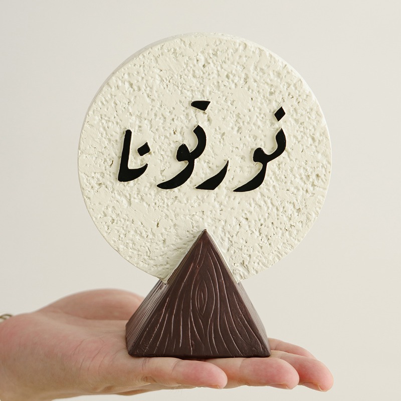 Праздничная декоративная табли – обзор и цена Resin Art Meaning